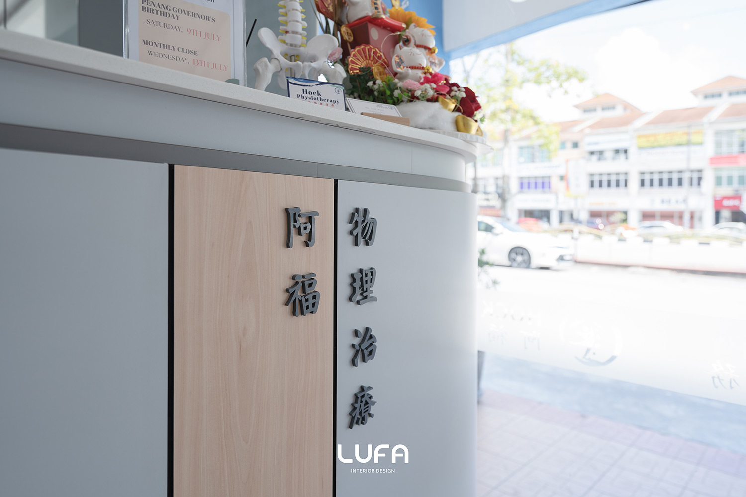 hockphysio-gallery-v2-5